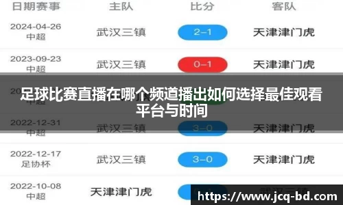 竞技宝下载