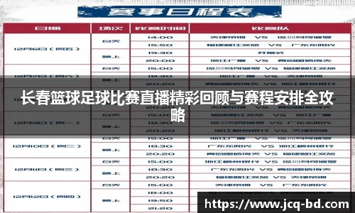 竞技宝JJB