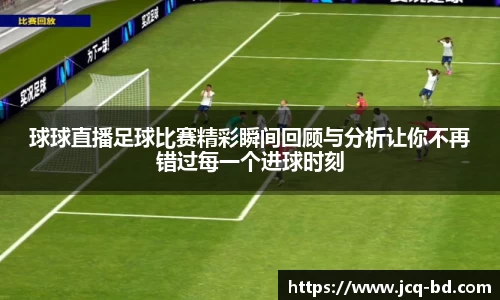 竞技宝下载