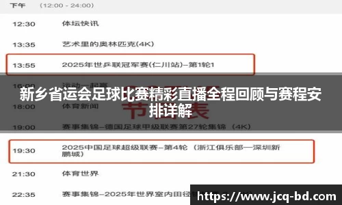 竞技宝官网