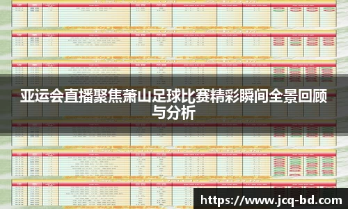 竞技宝APP
