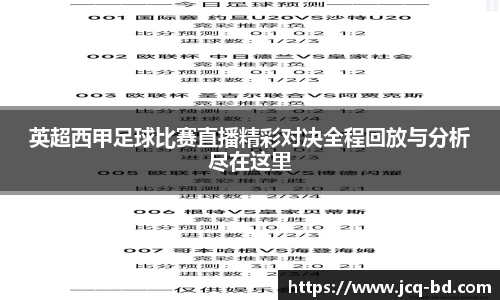 竞技宝下载