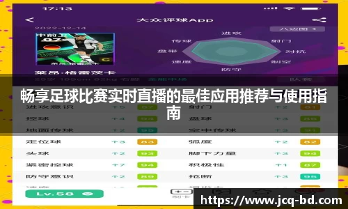 竞技宝JJB