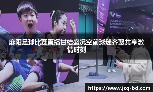 竞技宝JJB