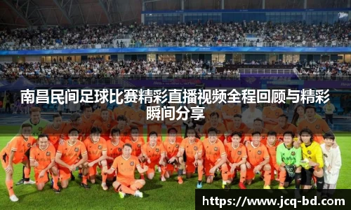 竞技宝JJB
