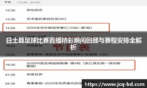 竞技宝下载