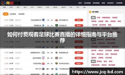 竞技宝JJB