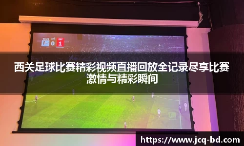 竞技宝JJB