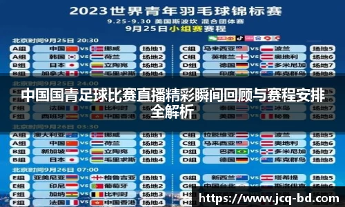 竞技宝下载