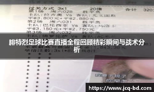 竞技宝APP