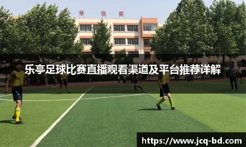 竞技宝下载