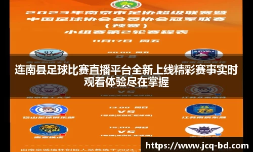 竞技宝JJB
