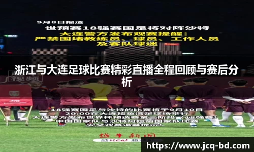 竞技宝JJB
