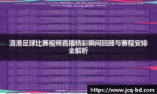 竞技宝APP