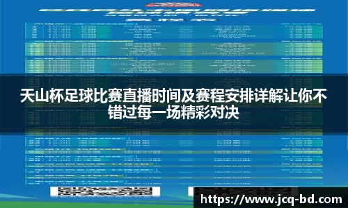 竞技宝JJB