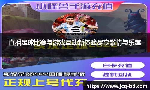 竞技宝JJB