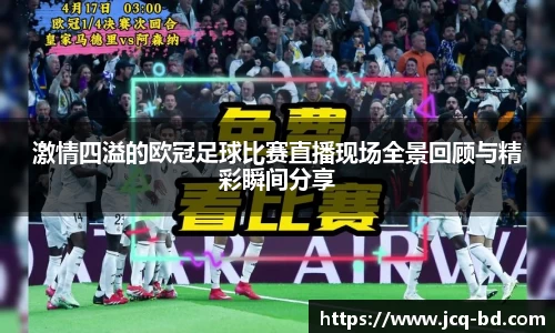 竞技宝官网