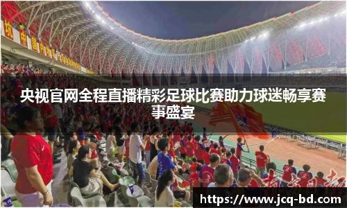 竞技宝官网