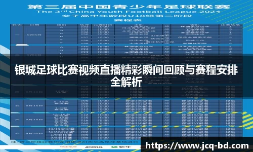 竞技宝APP