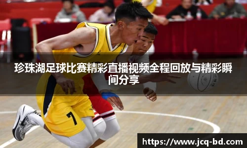 竞技宝JJB