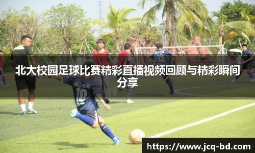 竞技宝JJB