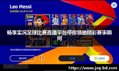 竞技宝下载