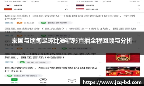 竞技宝JJB