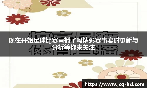 竞技宝JJB
