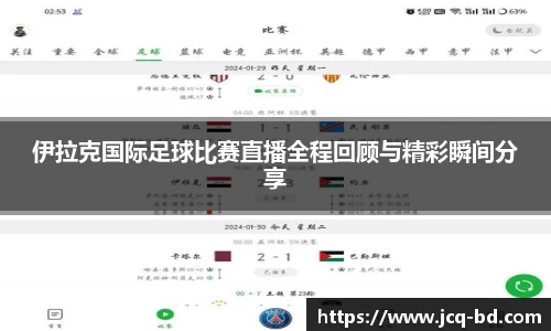 竞技宝JJB