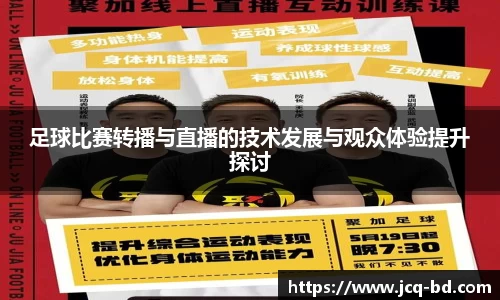 竞技宝JJB