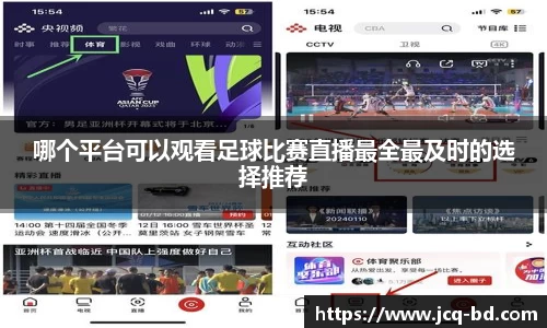 竞技宝APP