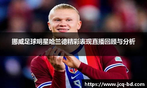 竞技宝下载