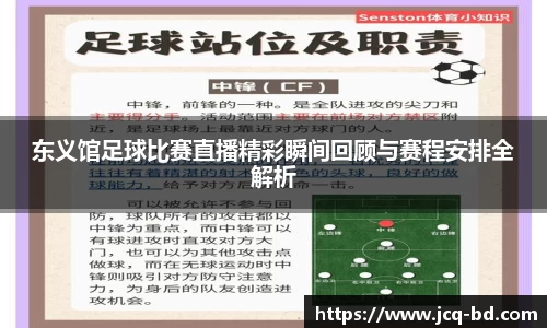 竞技宝下载