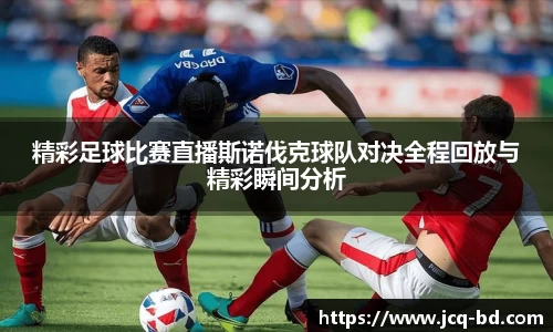 竞技宝JJB