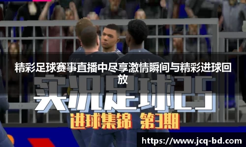 竞技宝APP