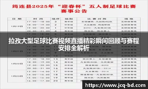 竞技宝下载