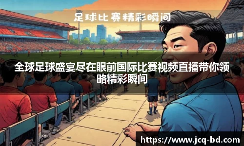 竞技宝下载