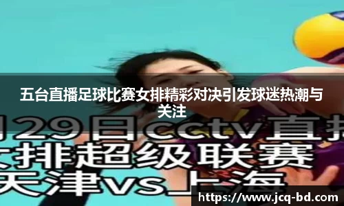 竞技宝JJB