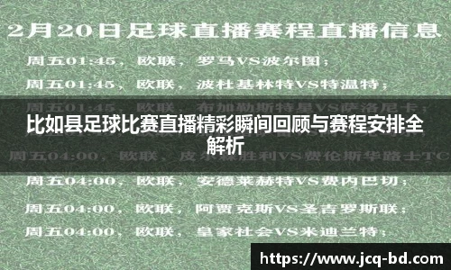竞技宝JJB