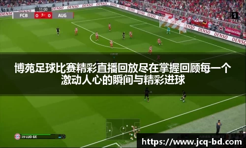 竞技宝JJB