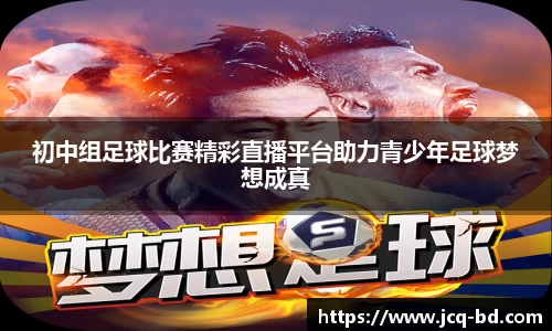 竞技宝下载