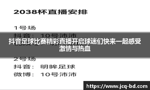 竞技宝下载