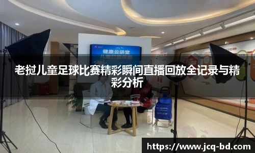 竞技宝APP