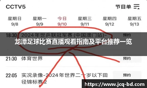 竞技宝APP