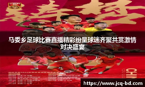 竞技宝官网