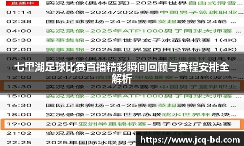 竞技宝JJB