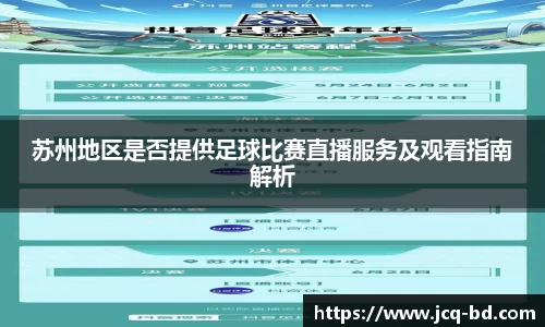 竞技宝APP