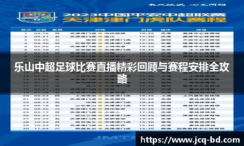 竞技宝JJB
