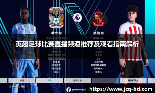 竞技宝JJB