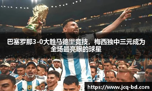 竞技宝下载